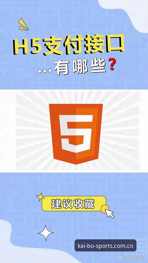 开博体育最新版下载安全吗？实测对比官网与第三方渠道的差异