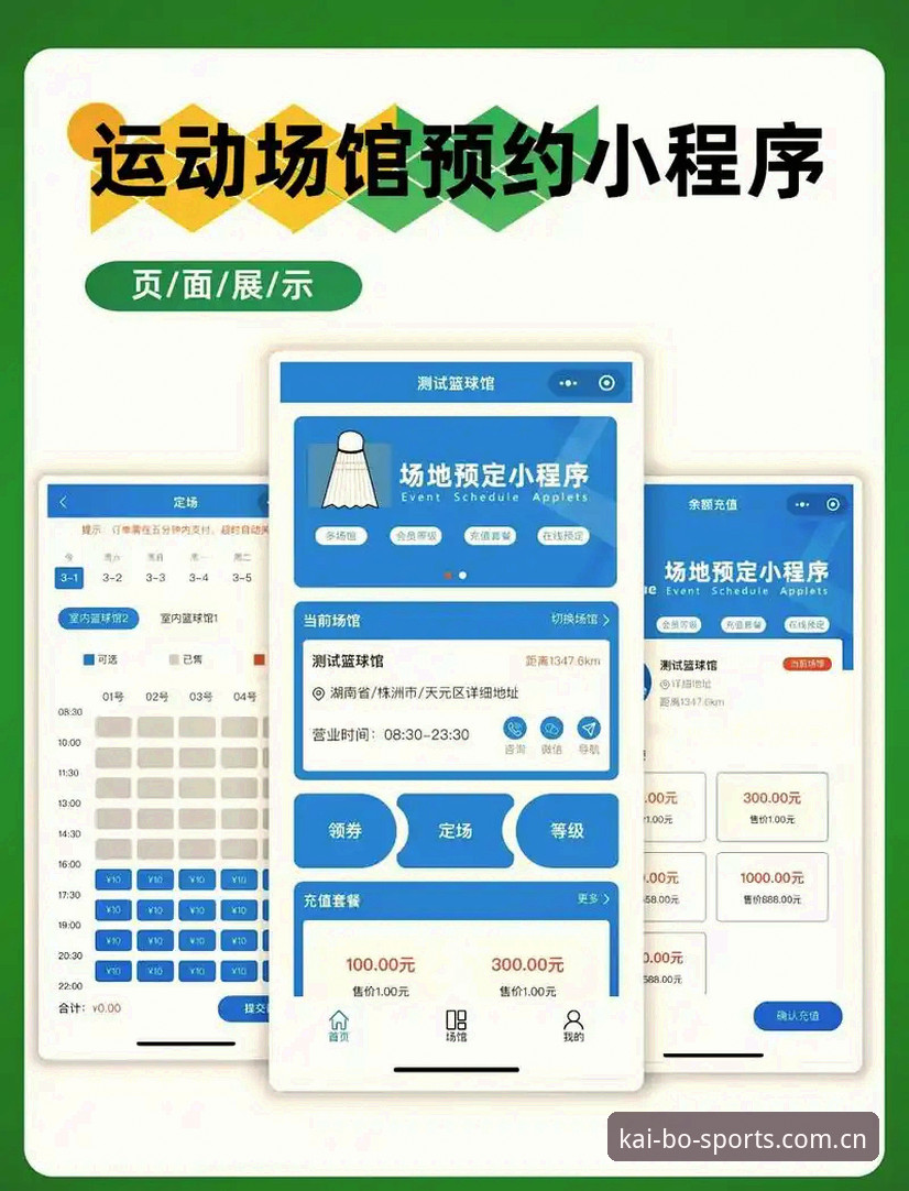 开博体育互动服务新手完整指南：从注册到畅玩的每一步