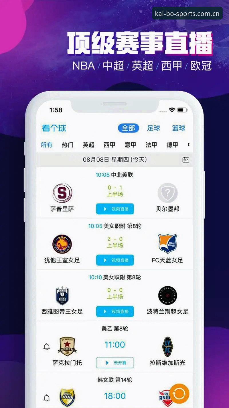 开博体育安卓手机版 开博体育安卓手机版深度评测:v2.0.5版本实战体验与操作指南