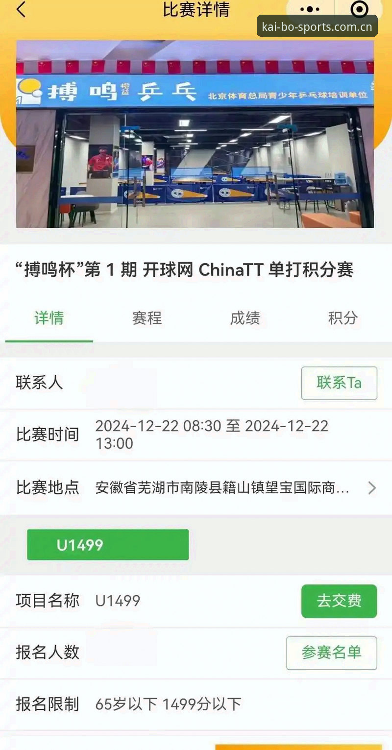 为什么开博体育官网入口成为众多用户的首选体育娱乐平台？