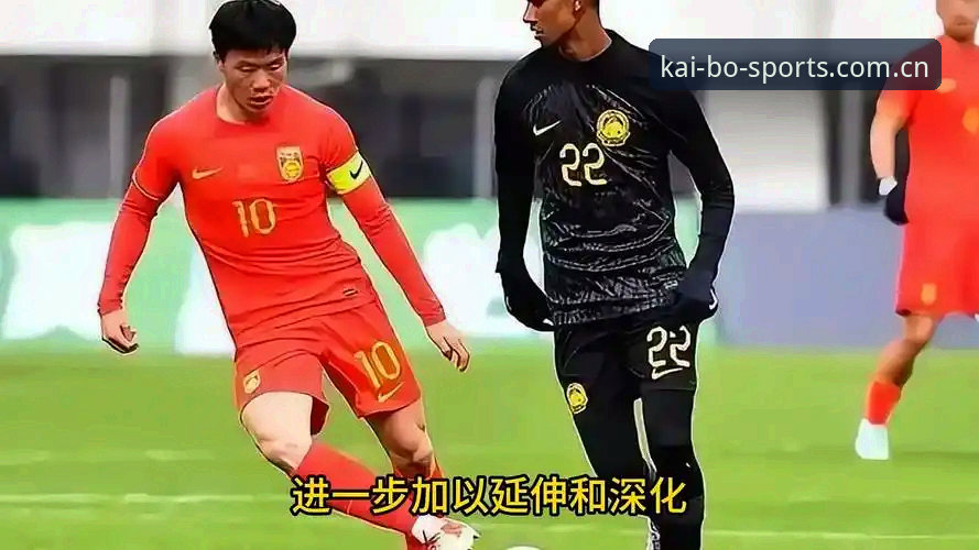 足协禁足令vs行业净化：第三批名单深度解析与开博体育平台体验对比